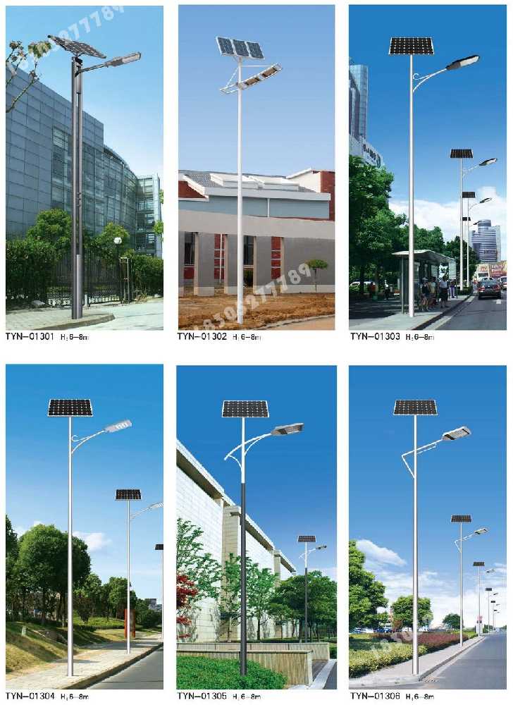 杜尔伯特蒙古族自治县市政道路太阳能路灯